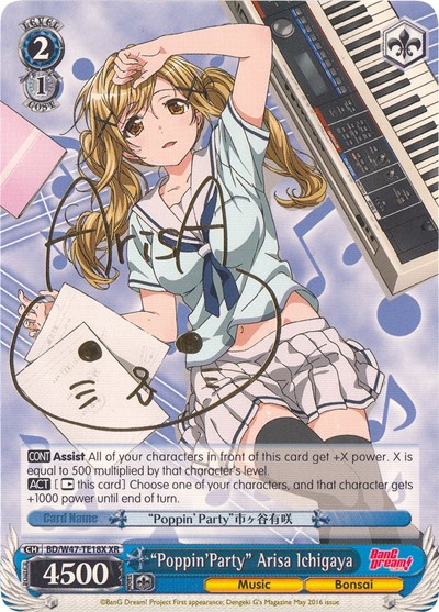 "Poppin'Party" Arisa Ichigaya (XR)