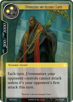 Guardian of Altean Law