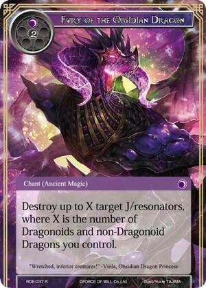 Fury of the Obsidian Dragon