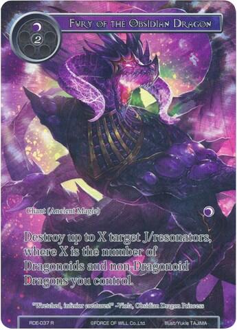 Fury of the Obsidian Dragon (Full Art)