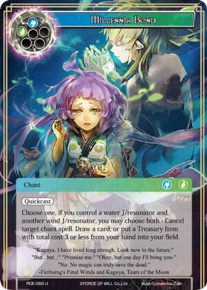 Millennia Bond
