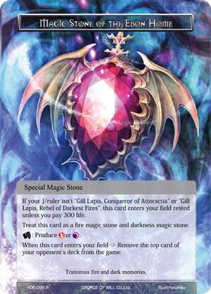 Magic Stone of the Ebon Home