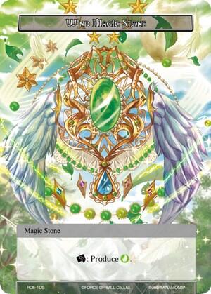 Wind Magic Stone
