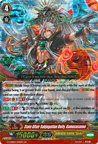 State Affair Subjugation Deity, Kamususanoo