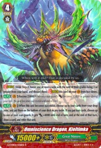 Omniscience Dragon, Kieltimka