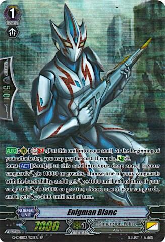 Enigman Blanc (SP)