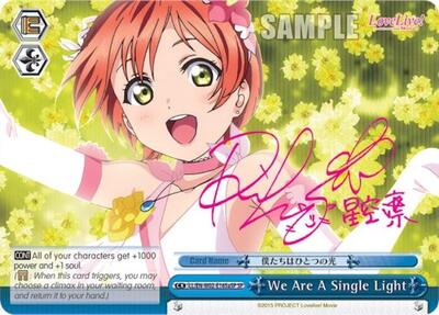 We Are A Single Light (a) (Blue) (SP)