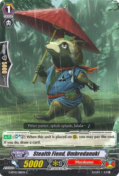 Stealth Fiend, Umbredanuki