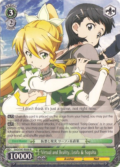 Virtual and Reality, Leafa & Suguha