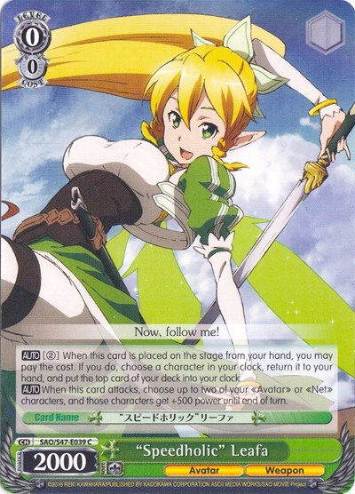 "Speedholic" Leafa