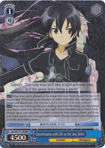 Determination with Life on the Line, Kirito (RRR)