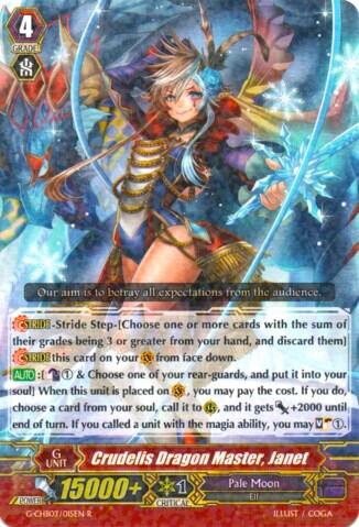 Crudelis Dragon Master, Janet