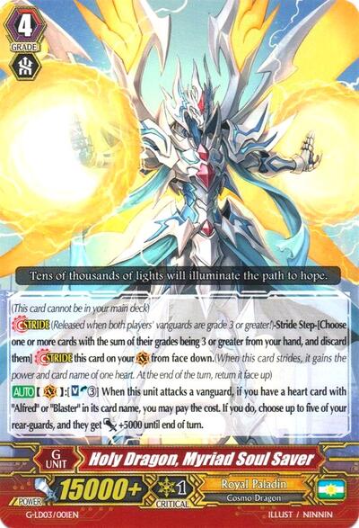 Holy Dragon, Myriad Soul Saver (RRR Foil)