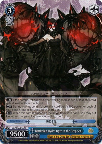 Battleship Hydro Ogre in the Deep Sea (Parallel Foil)