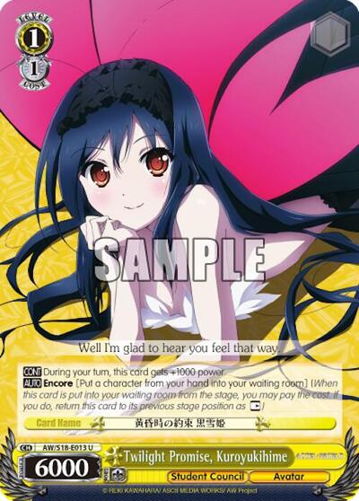 Twilight Promise, Kuroyukihime
