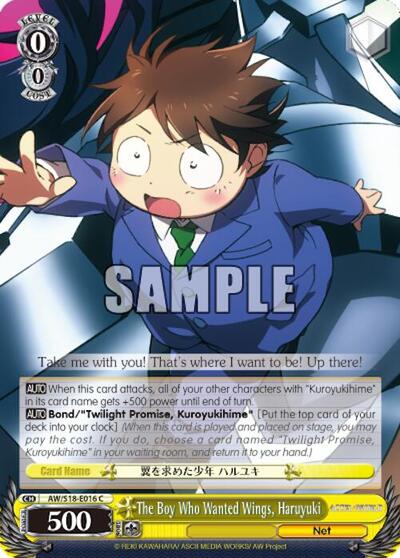 The Boy Who Wanted Wings, Haruyuki
