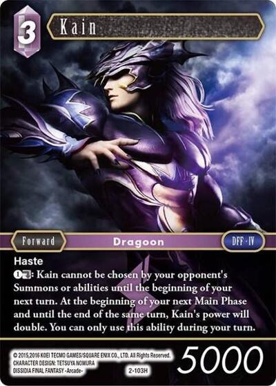 Kain (Hero)