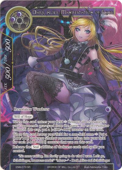 Dark Alice, Manifestation of Rage (Full Art)
