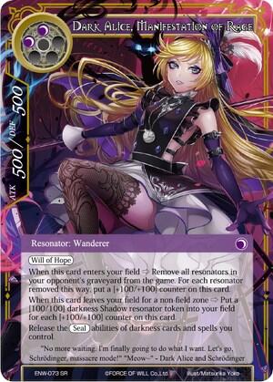 Dark Alice, Manifestation of Rage