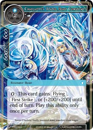 Charlotte's Water Beast Construct