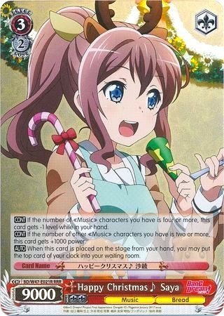 Happy Christmas Saya (RRR)