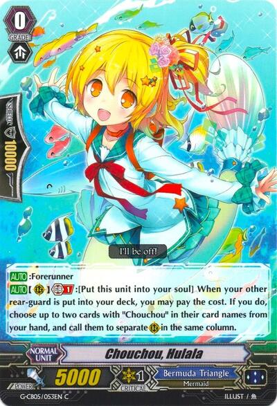 Chouchou, Hulala