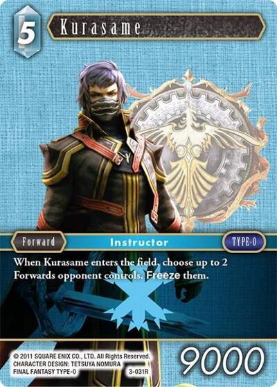 Kurasame