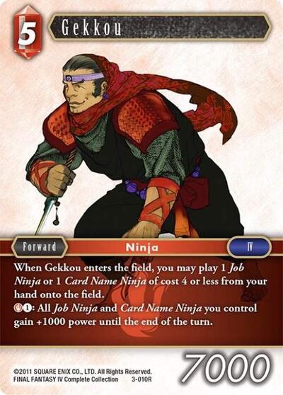 Gekkou