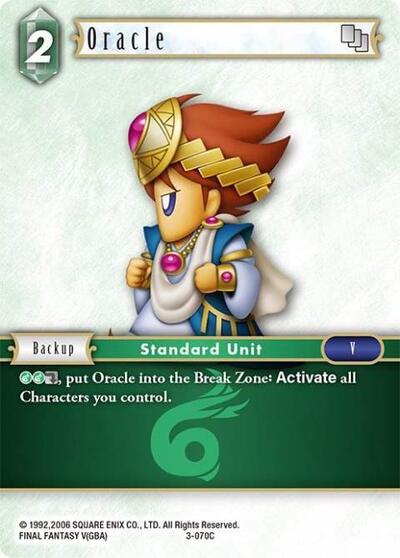 Oracle