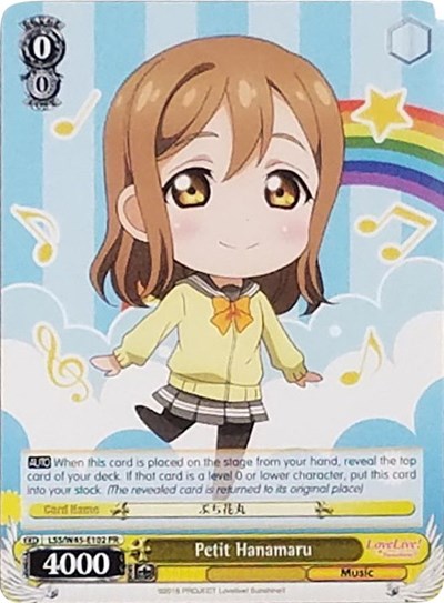 Petit Hanamaru