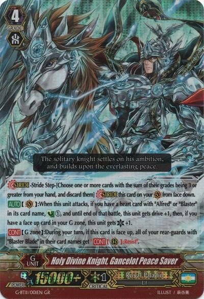 Holy Divine Knight, Gancelot Peace Saver