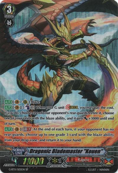 Dragonic Blademaster "Kouen" (SP)