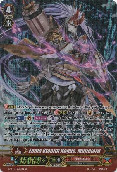 Enma Stealth Rogue, Mujinlord (SP)