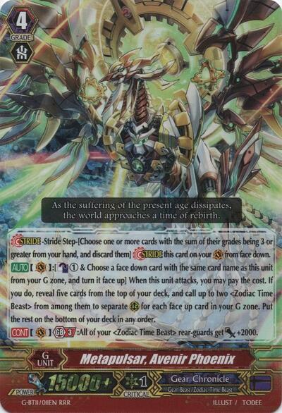 Metapulsar, Avenir Phoenix