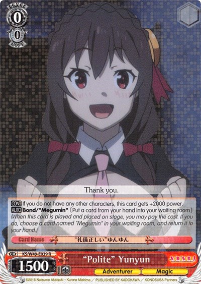 "Polite" Yunyun