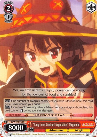 "Long-term Contract Negotiation" Megumin