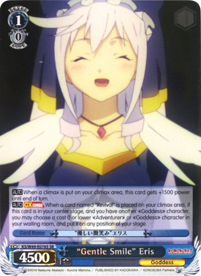 "Gentle Smile" Eris (SR)