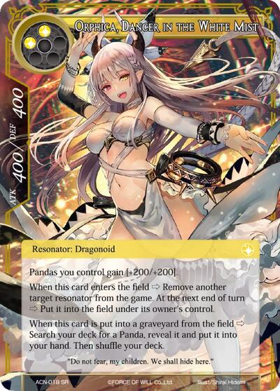 Orphica, Dancer in the White Mist