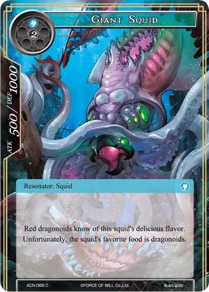 Giant Squid