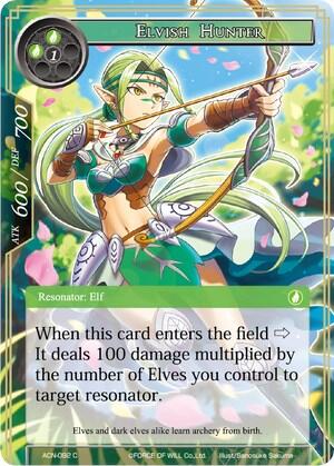 Elvish Hunter