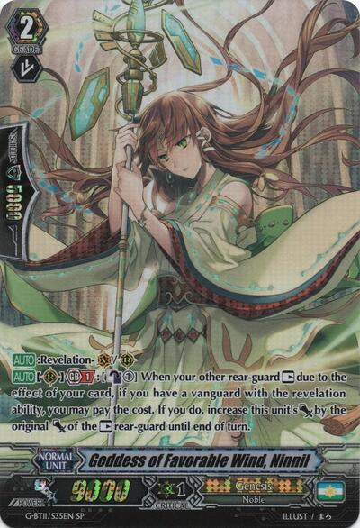 Goddess of Favorable Wind, Ninnil (SP)