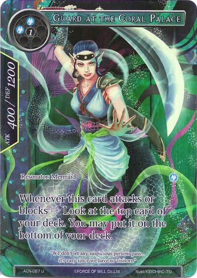 Guard at the Coral Palace (Full Art)