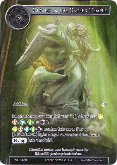 Statue in the Sacred Temple (Full Art)
