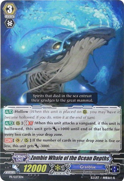 Zombie Whale of the Ocean Depths