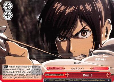Run!! (A)