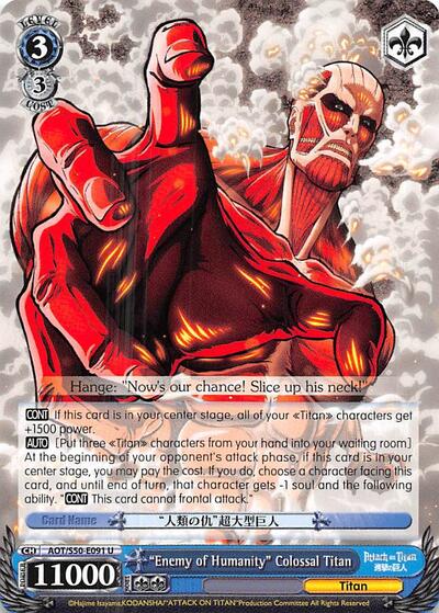 "Enemy of Humanity" Colossal Titan