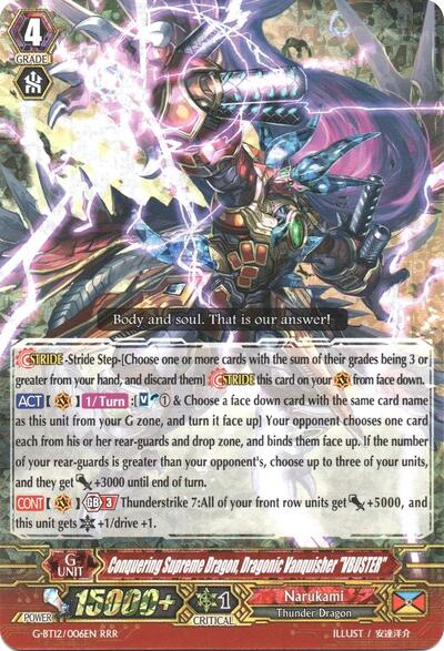 Conquering Supreme Dragon, Dragonic Vanquisher "VBUSTER"