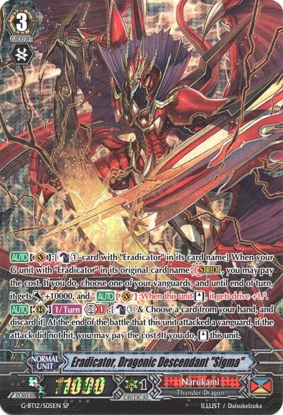 Eradicator, Dragonic Descendant "Sigma" (SP)