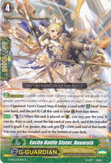 Excite Battle Sister, Bavarois