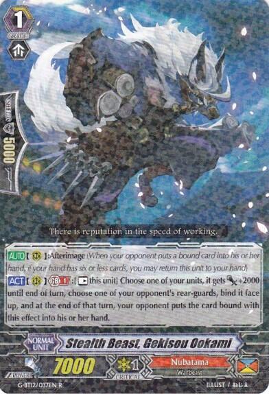 Stealth Beast, Gekisou Ookami